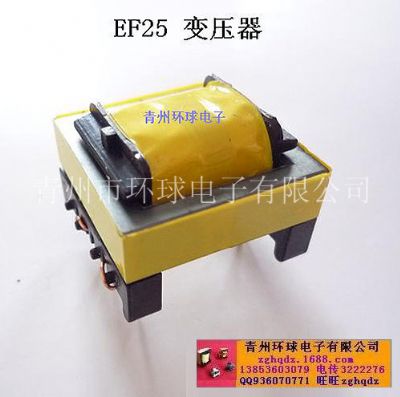 點擊查看詳細信息<br>標題：EF25 變壓器 閱讀次數：5077