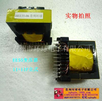 點擊查看詳細信息<br>標題：EE55 11+11P 變壓器 閱讀次數：4981